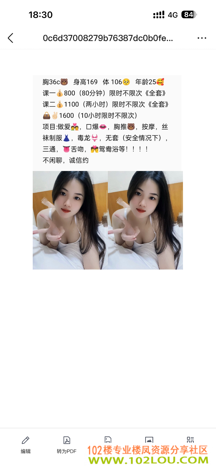 IMG_4135.png